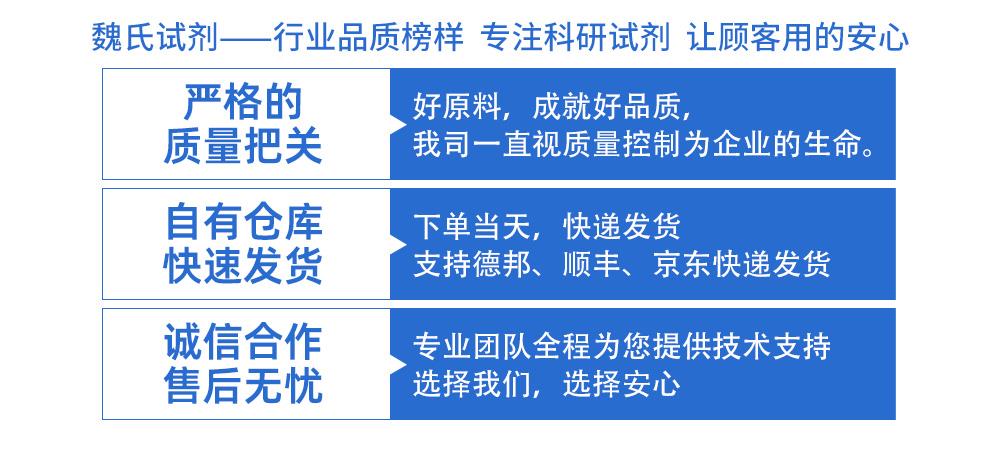 尼拉帕尼甲苯磺酸盐水合物产品详情