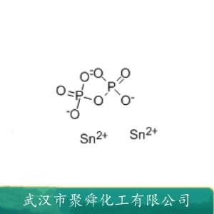 焦磷酸亚锡 15578-26-4  填充剂 无氰电镀的镀锡