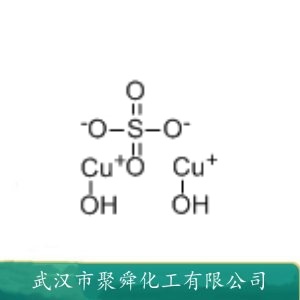 碱式硫酸铜 1344-73-6 木材防腐 铜源补充剂