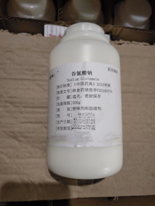 谷氨酸钠（药用辅料）,1kg/25kg，符合CP20版药典标准，新批号