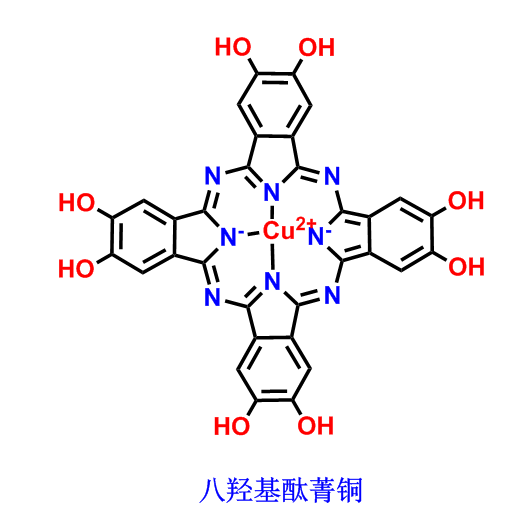 八羟基酞菁铜