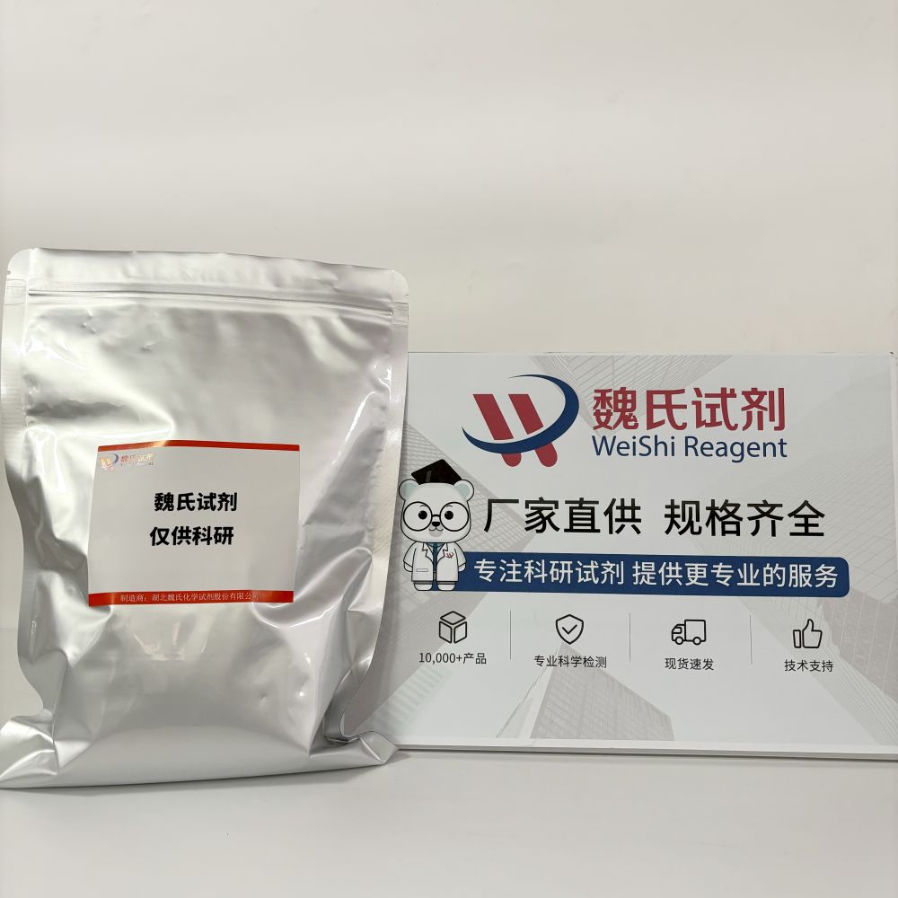 4-(4-氯苯基)环己烷甲酸—49708-81-8