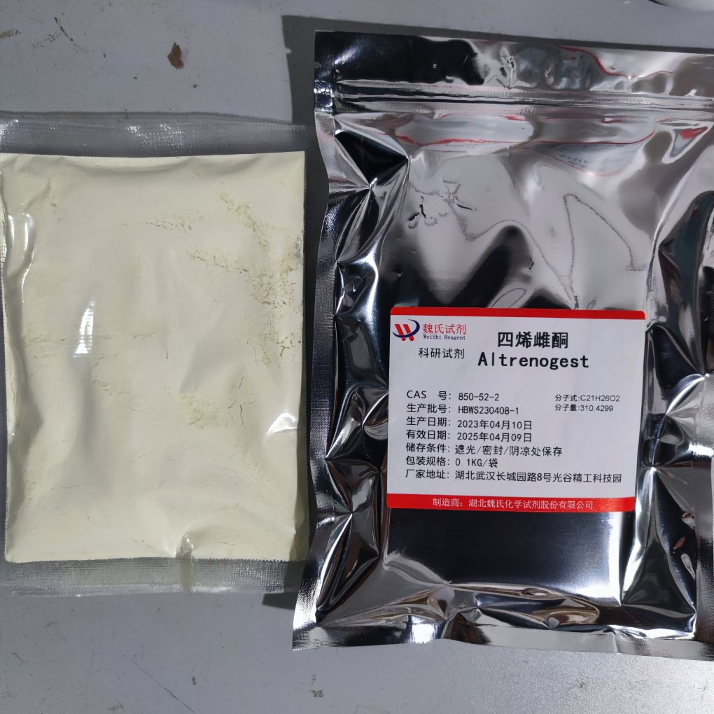 四烯雌酮—850-52-2