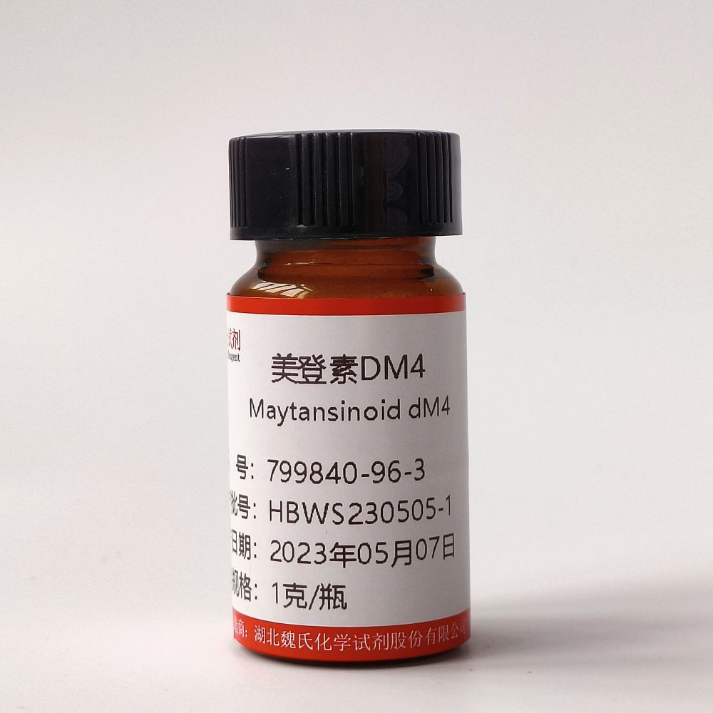 MAYTANSINOID DM4—799840-96-3