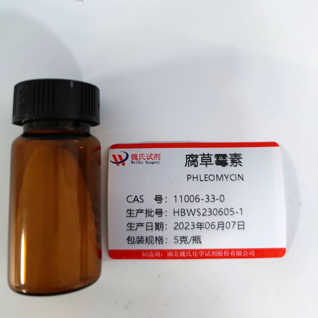 腐草霉素—11006-33-0 魏氏试剂 Phleomycin