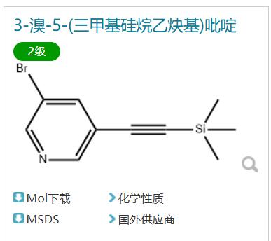 3-Bromo-5-((trimethylsilyl)ethynyl)pyridine