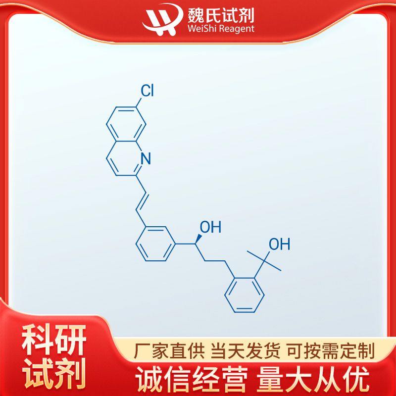 2-(2-(3-(2-(7-氯-2-喹啉基)-乙烯基苯基)-3-羟基丙基)苯基)-2-丙醇—142569-70-8