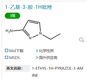 1-Ethyl-1H-pyrazol-3-amine