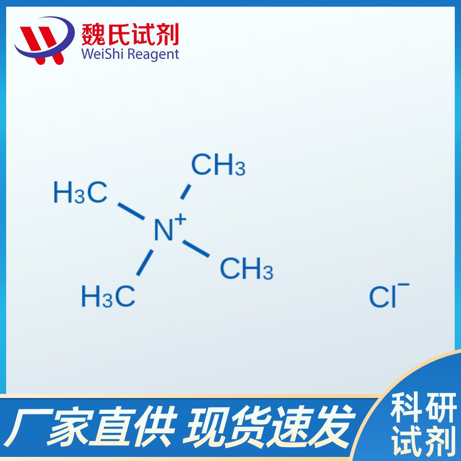 (反式,反式)-4'-乙基-[1,1'-联环己烷]-4-甲醇—88416-93-7