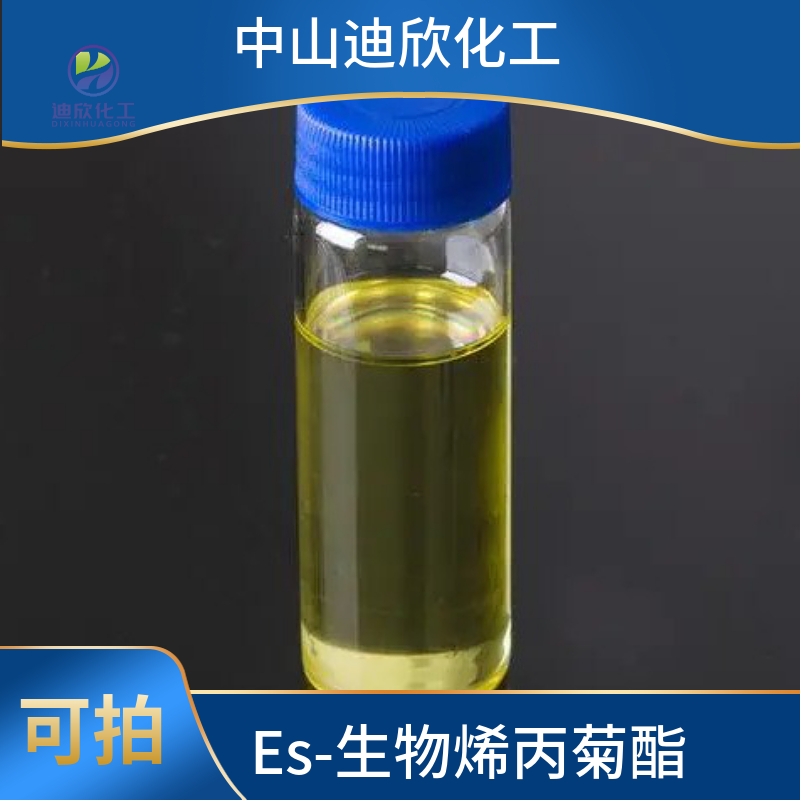 Es-生物烯丙菊酯