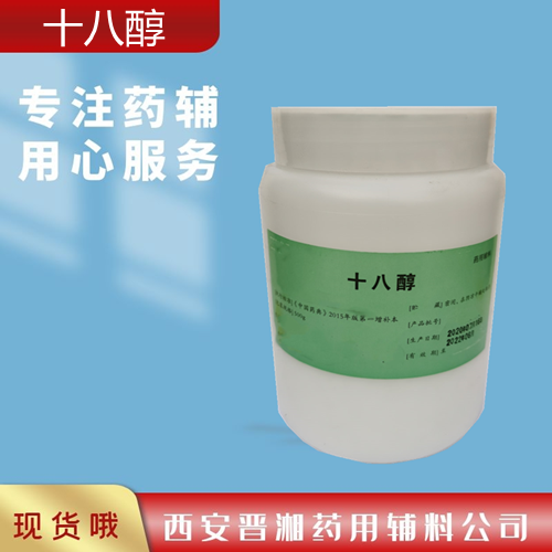 氨基酸保湿剂，化妆品，1kg，新批号 有质检单