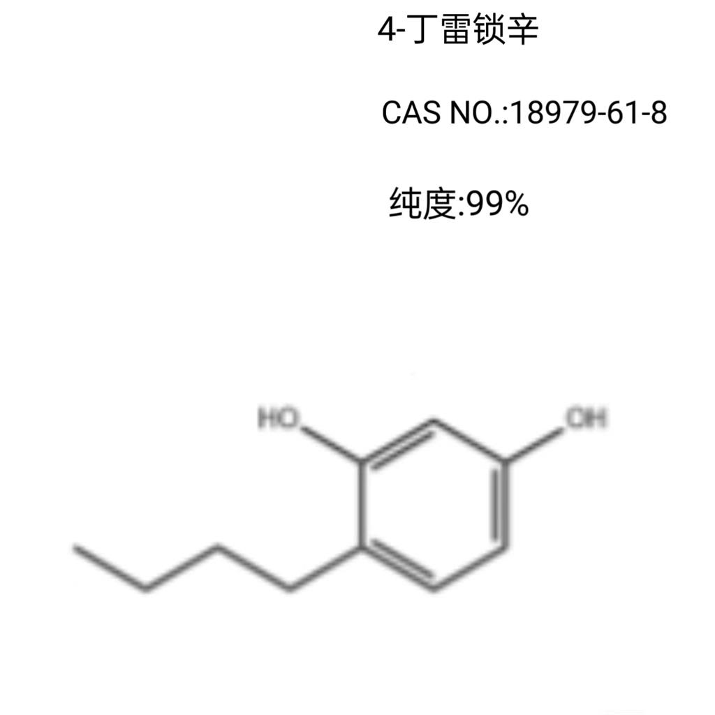 4-丁雷锁辛 18979-61-8