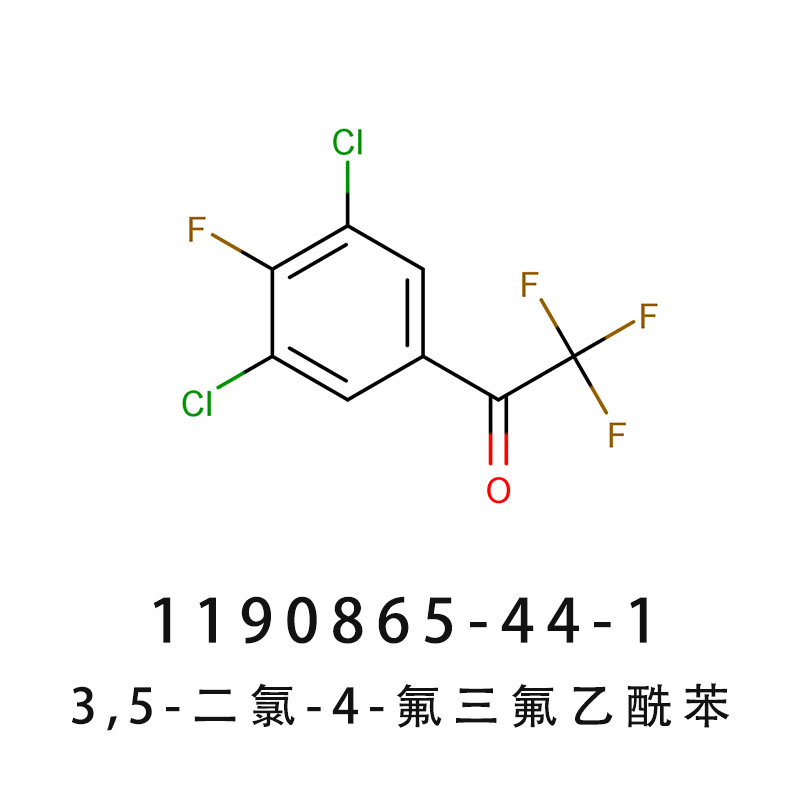 3,5-二氯-4-氟三氟乙酰苯 沙罗拉纳侧链B