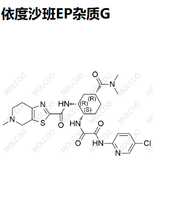 依度沙班EP杂质G 杂质对照品