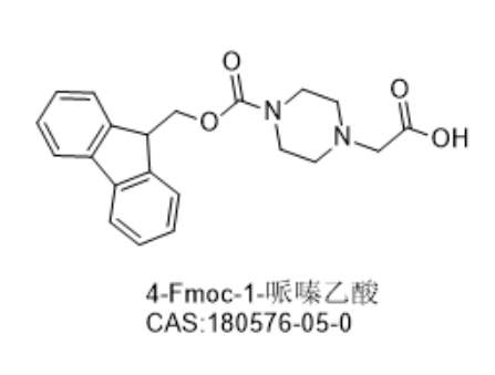 4-Fmoc-1-哌嗪乙酸