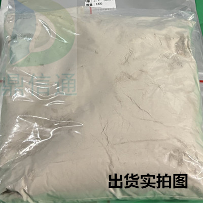 32809-16-8  腐霉利 -检测方法 -科研试剂 -实验室材料 -技术资料 -杂质对照品-鼎信通李杰 -制备方法