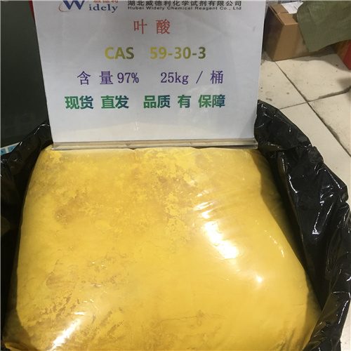 叶酸  包装  25KG/纸桶 检测方法 图谱 溶解性 