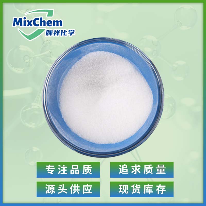 2-氨基环戊醇 2-氨基环戊醇 2-Aminocyclopentanol 89381-13-5 