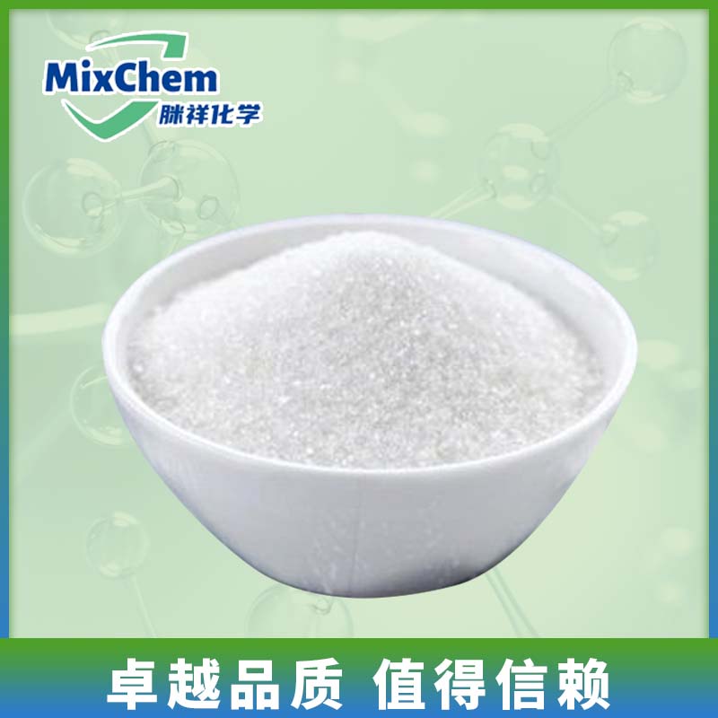 2-氨基环戊醇 2-氨基环戊醇 2-Aminocyclopentanol 89381-13-5 