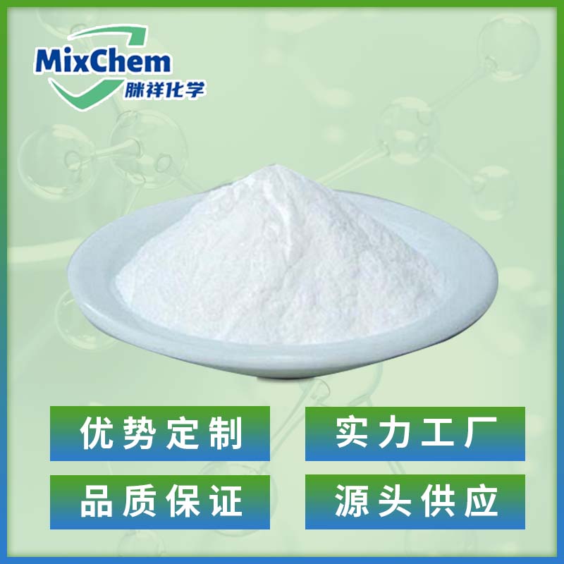 盐酸屈他维林 盐酸屈他维林 Drotaverine hydrochloride 985-12-6