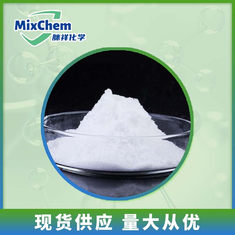 盐酸屈他维林 盐酸屈他维林 Drotaverine hydrochloride 985-12-6