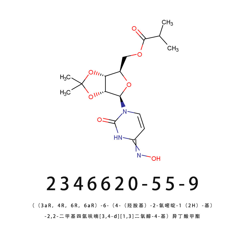 （（3aR，4R，6R，6aR）-6-（4-（羟胺基）-2-氧嘧啶-1（2H）-基）-2,2-二甲基四氢呋喃[3,4-d][1,3]二氧醇-4-基）异丁酸甲酯