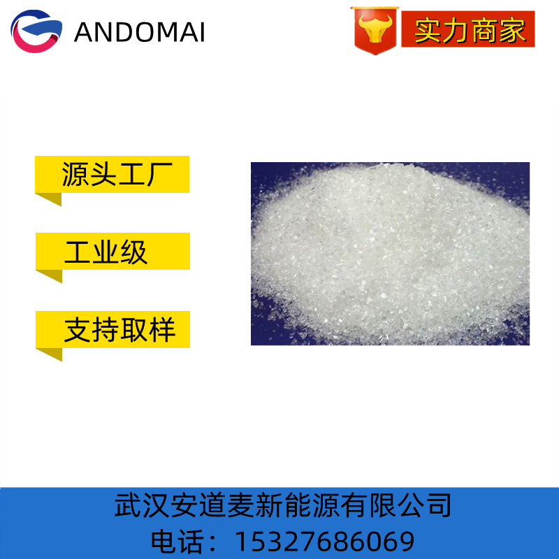 壬酸乙酯 123-29-5 可用作花香香精的变调剂