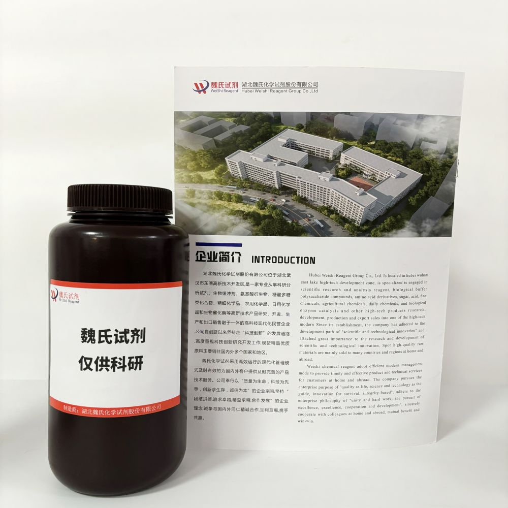 17-乙酰氧基-5a-雄甾-2,16-二烯—50588-42-6