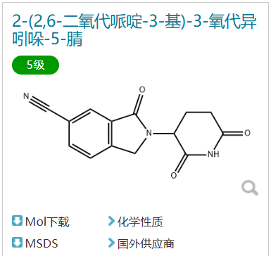 2-(2,6-Dioxopiperidin-3-yl)-3-oxoisoindoline-5-carbonitrile