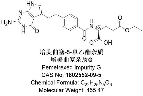 培美曲塞-5-单乙酯杂质.jpg